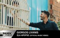 Γιώργος Λιβάνης feat. Αρετή Κετιμέ – Έλα Απόψε