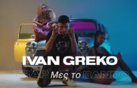 Ivan Greko – Trap μες το Bando