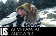 Tus & Angie – Δε με παρατάς