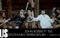 Tus & John Bozidis – Σεξουαλική Παρενόχληση