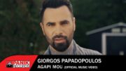 Γιώργος Παπαδόπουλος – Αγάπη Μου