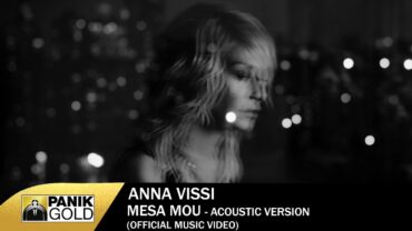 Άννα Βίσση – Μέσα Μου (acoustic version)