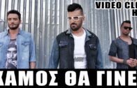 MASTER TEMPO ft Χρήστος Μενιδιάτης