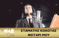 Σταμάτης Κόκοτας – Φεγγάρι Μου