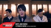 Boys and Noise – H επόμενη ημέρα