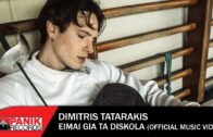 Δημήτρης Ταταράκης – Είμαι για τα δύσκολα