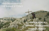 Jonathan Jackson – A Prayer for All – Μία Προσευχή για Όλους