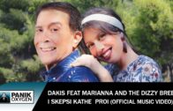 Δάκης feat. Marianna & the Dizzy Breezes – Η Σκέψη Κάθε Πρωί