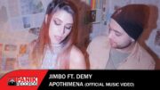 JiMBo feat. Demy – Apothimena