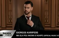 Γιώργος Καριπίδης – Μα Έλα Που Ακόμα Σ’ Αγαπώ