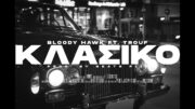 Bloody Hawk ft. Trouf – Κλασικό