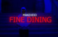 ΜΑΚΕΛΕΙΟ – FINE DINING